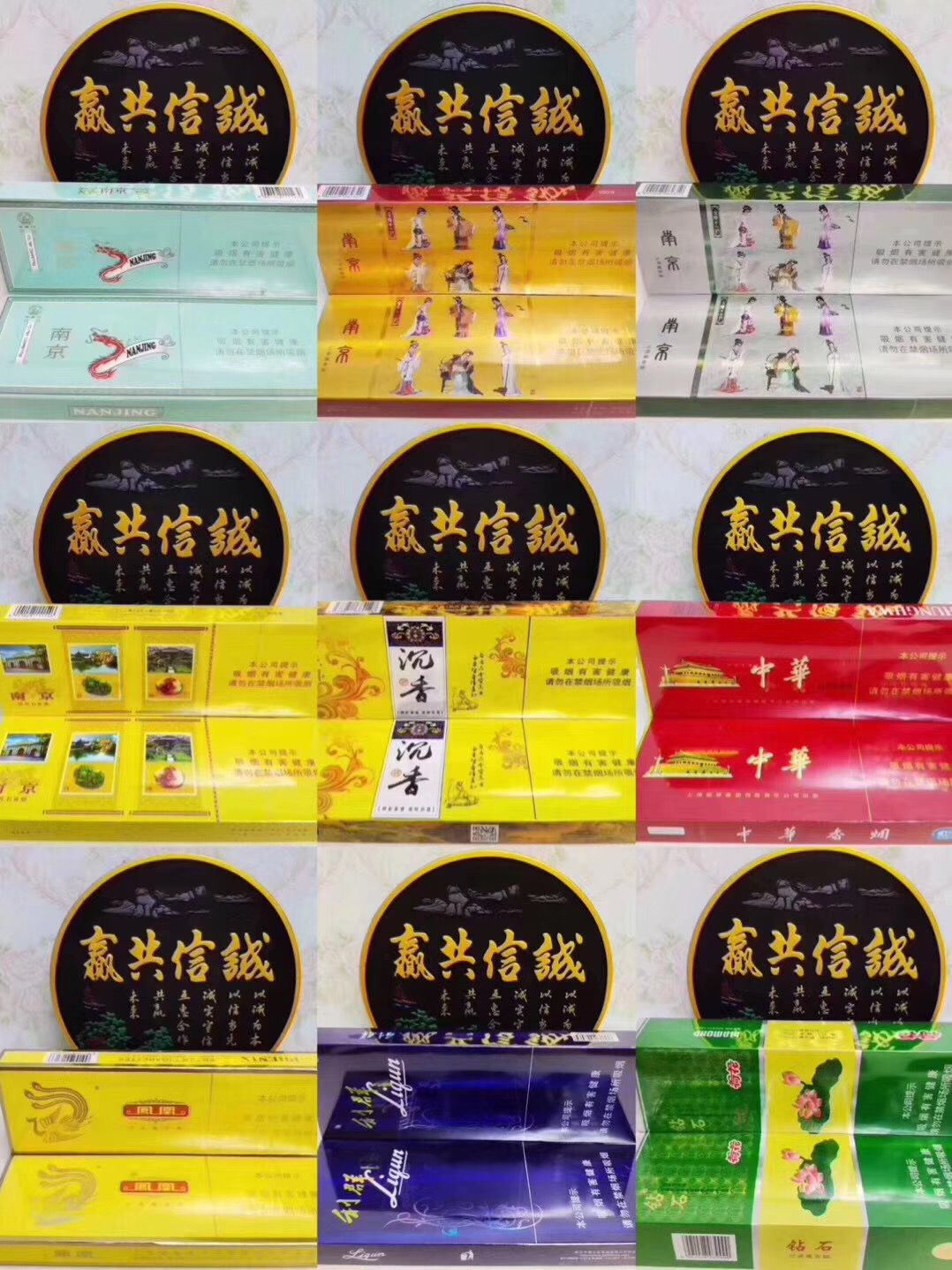 香烟一手货源_一手香烟货源厂家直销_一手货源香烟