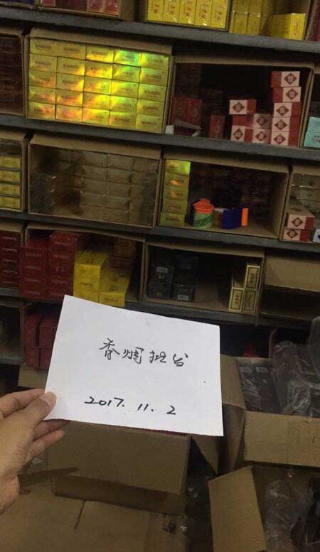 香烟一手货源_一手货源香烟_一手香烟货源厂家直销