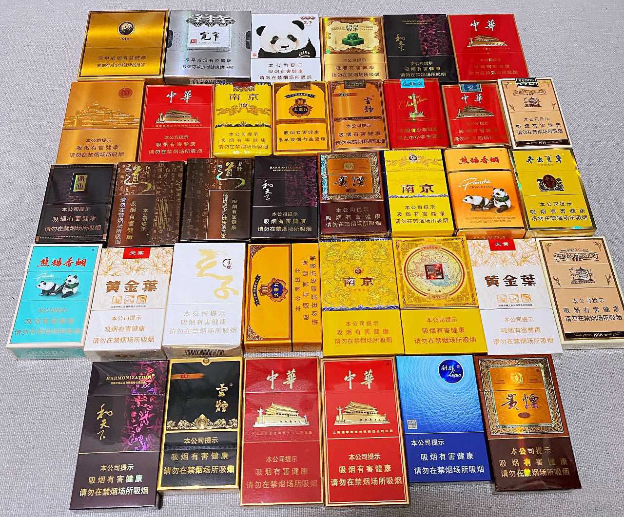 一手香烟货源厂家直销_一手货源香烟_香烟一手货源