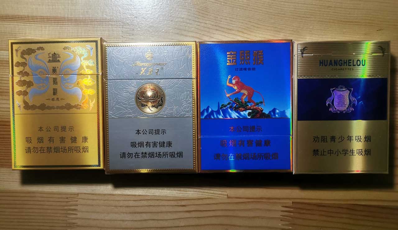 云霄一手香烟批发_香烟云霄货是什么意思_云霄香烟国烟一手货源