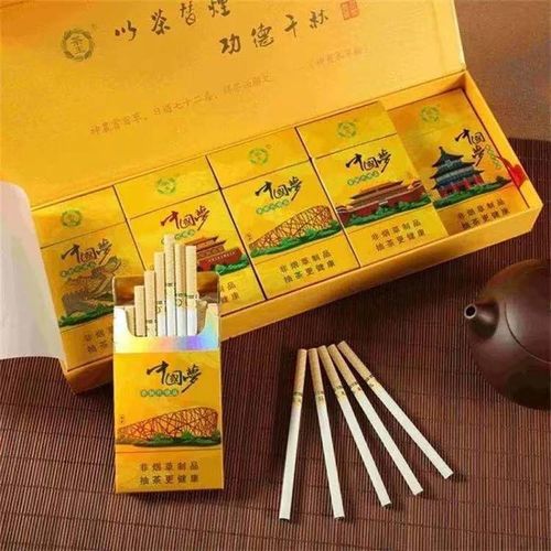 云霄香烟细支_云霄香烟图片与价格_云霄系列香烟哪款好抽