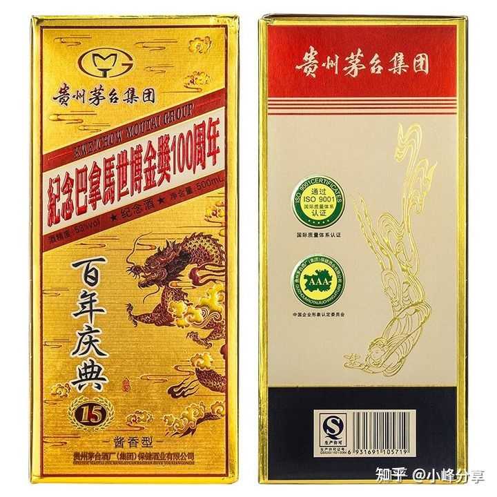 贵洲茅台镇荷花酒价格_贵州茅台镇荷花酒和荷花烟_贵州茅台荷花酒价格