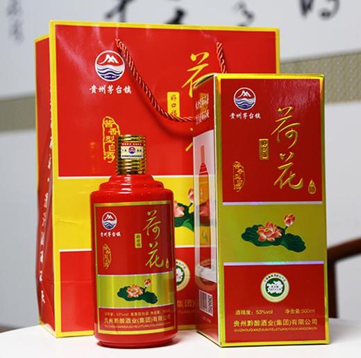 贵州茅台荷花酒价格_贵洲茅台镇荷花酒价格_贵州茅台镇荷花酒和荷花烟