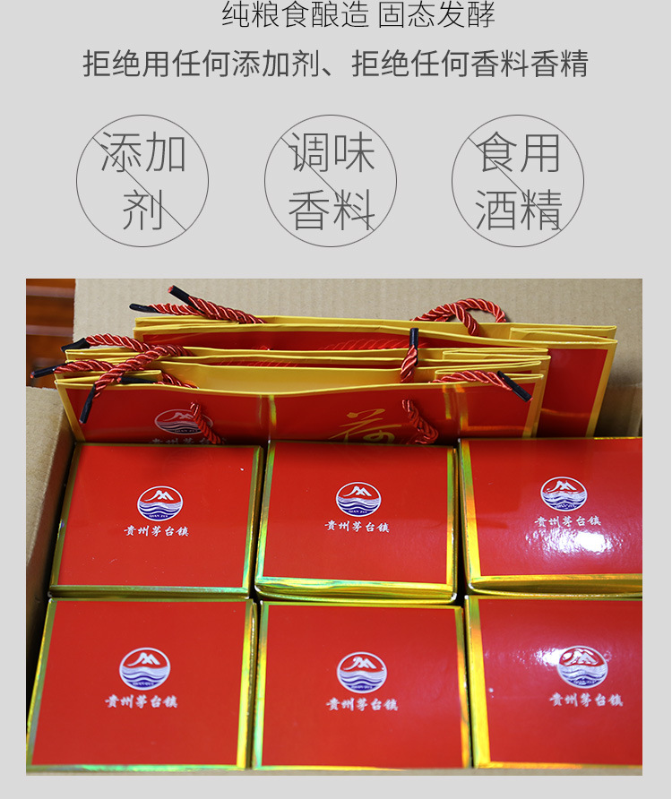 贵州茅台镇荷花酒和荷花烟_贵洲茅台镇荷花酒价格_贵州茅台荷花酒价格