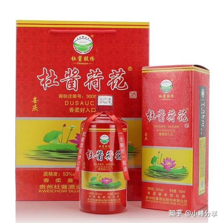 贵洲茅台镇荷花酒价格_贵州茅台镇荷花酒和荷花烟_贵州茅台荷花酒价格