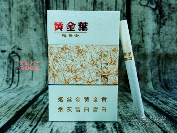 香烟货源_香烟进货平台_香烟批发货源厂家