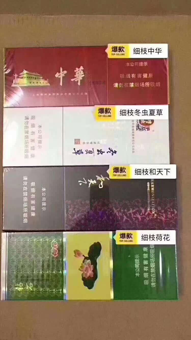 云霄香烟货源_云霄香烟一手货源技巧_云霄一手货源烟