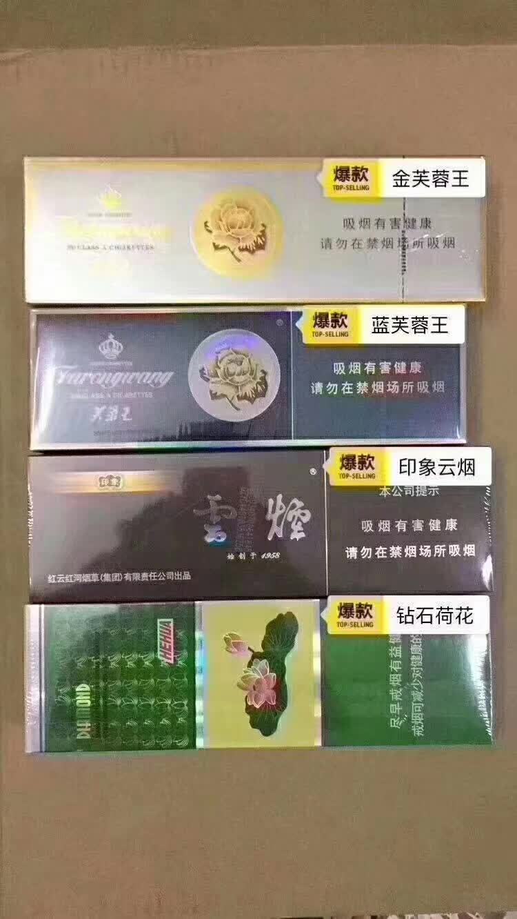 云霄香烟货源_云霄一手货源烟_云霄香烟一手货源技巧