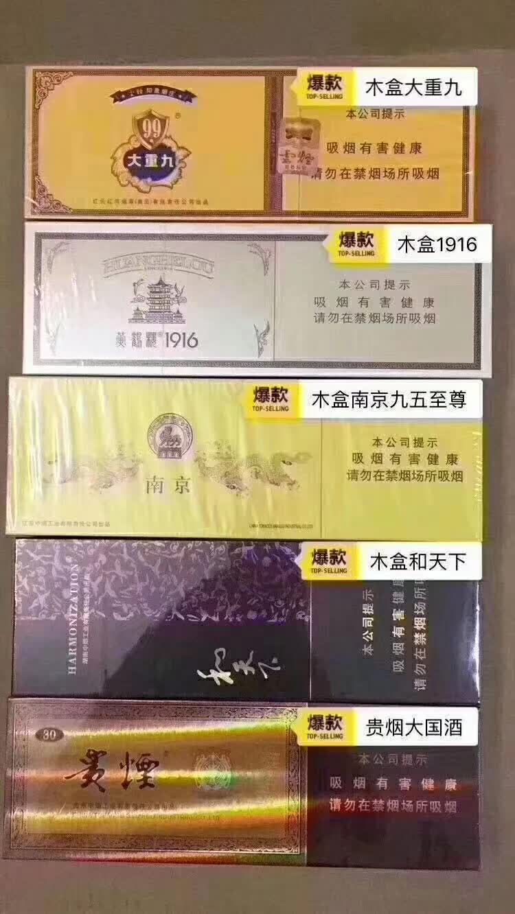 云霄香烟一手货源技巧_云霄香烟货源_云霄一手货源烟