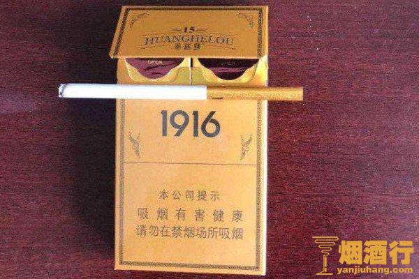 国产香烟牌子_国产香烟排名_香烟国产排名榜