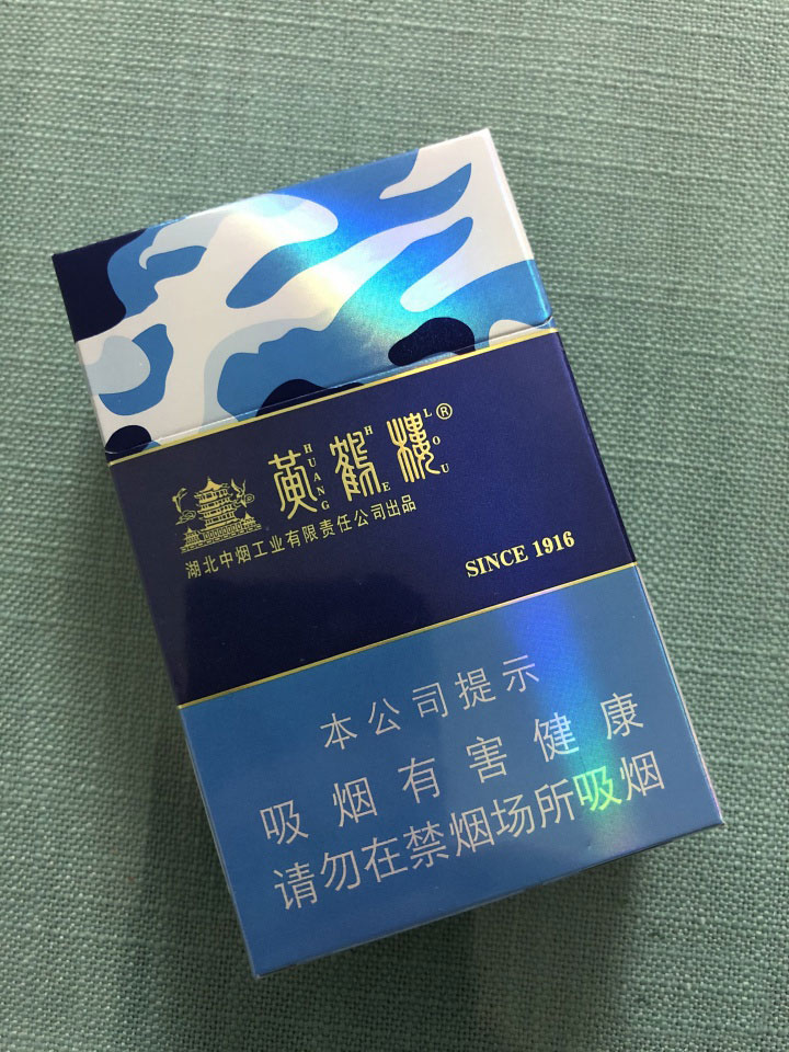 去云霄县找假烟货源_福建云霄县假烟销售部_云霄县假烟一手货源