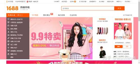 云霄一手货源渠道微信_云霄一手货源批发_云霄一手货源货到付款