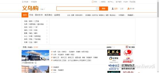 云霄一手货源货到付款_云霄一手货源批发_云霄一手货源渠道微信