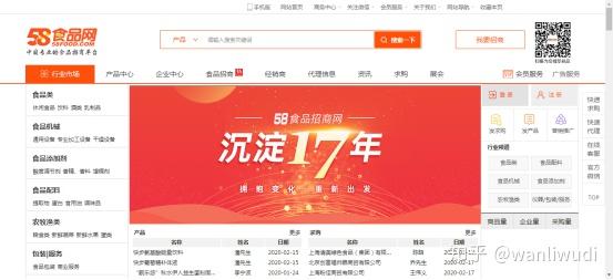 云霄一手货源批发_云霄一手货源渠道微信_云霄一手货源货到付款