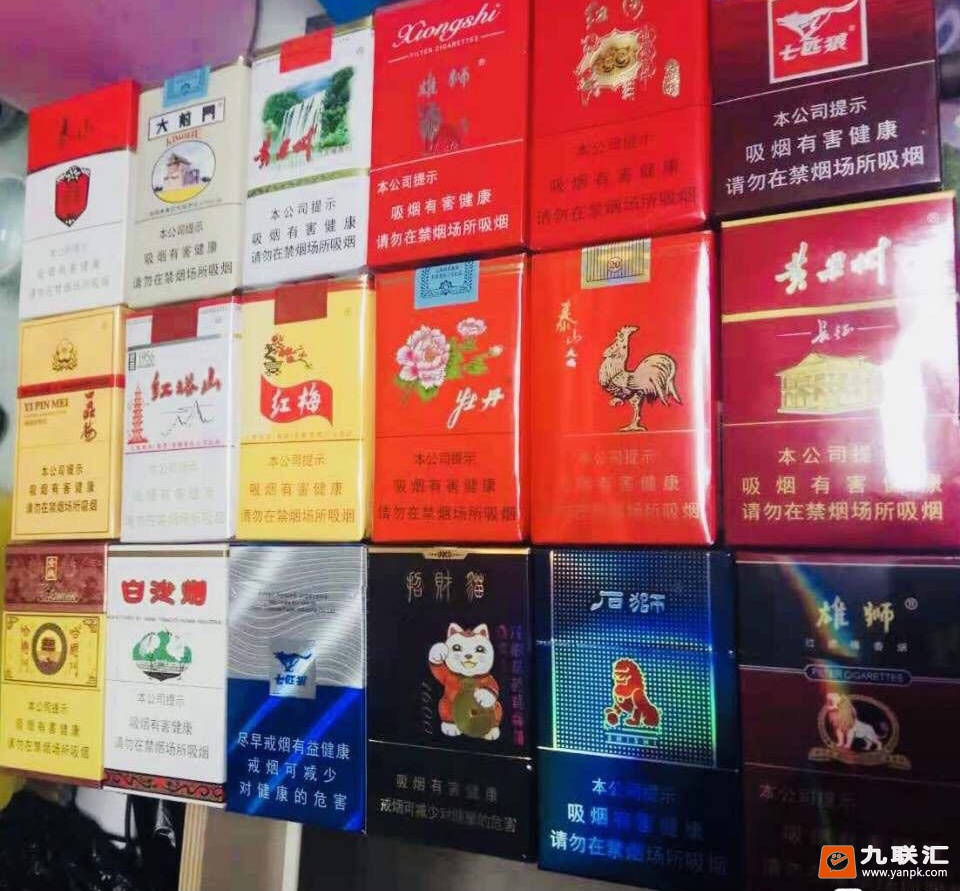 香烟国产排名榜_国产香烟排名_国产香烟排行