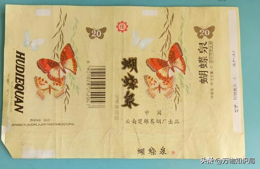 高端中国名烟排行榜_高端中国名烟排行_中国高端名烟