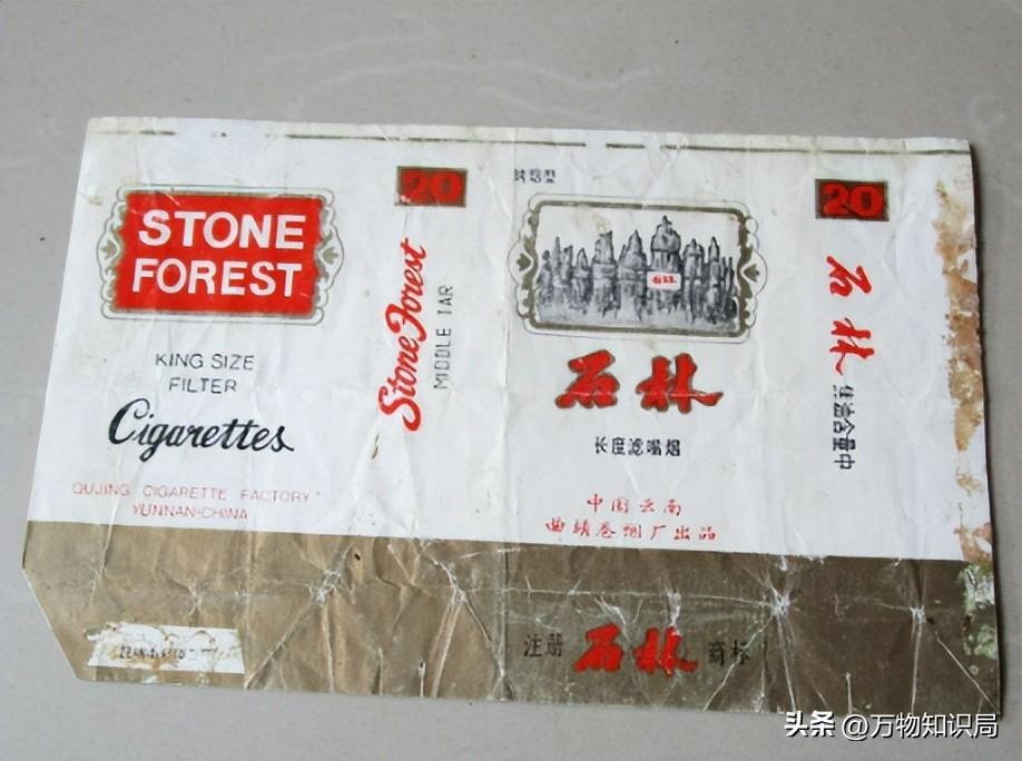 中国高端名烟_高端中国名烟排行_高端中国名烟排行榜