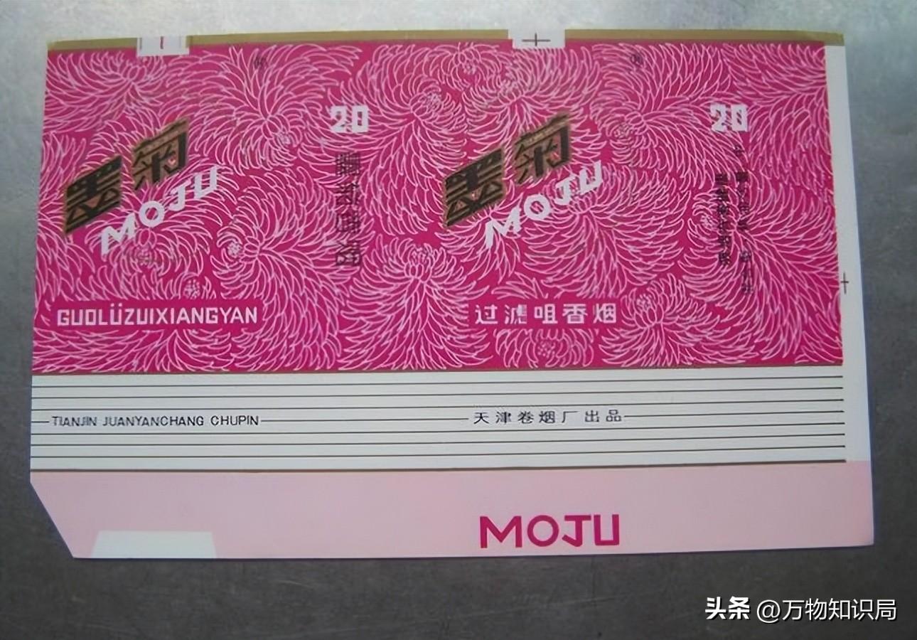 高端中国名烟排行_高端中国名烟排行榜_中国高端名烟