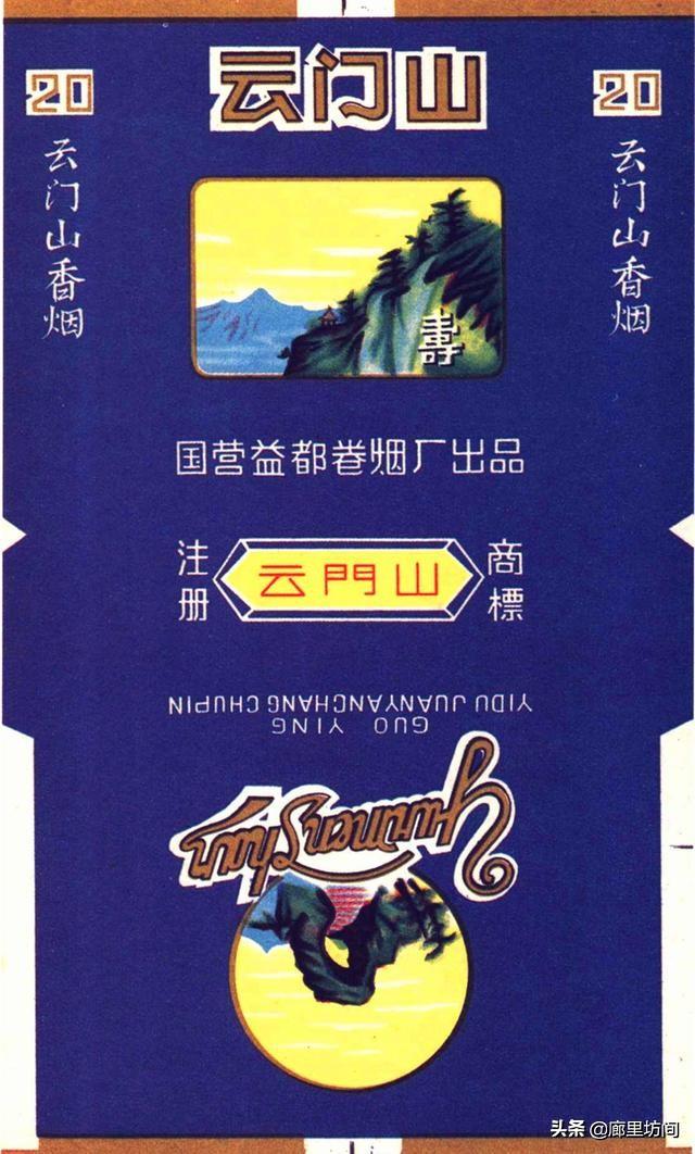 中国高端名烟_高端中国名烟排行_高端中国名烟排行榜