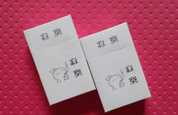 云霄香烟一手_云霄一品香烟_云烟一品沉香图片