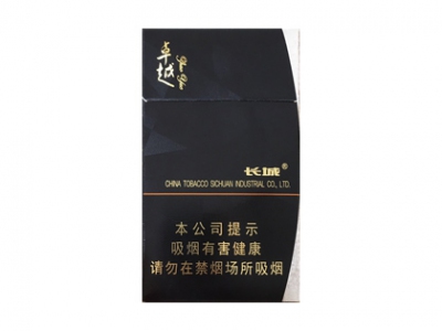110元云霄香烟批发_福建云霄香烟一手货源厂家直销_云霄香烟一手货源厂家直销批发