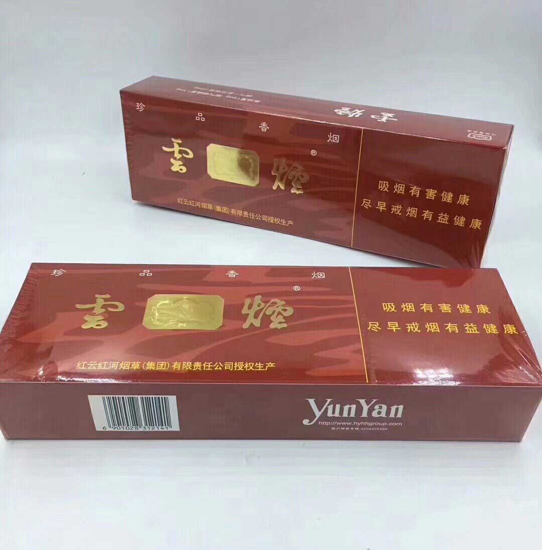 香烟一手货源_一手货源香烟批发货到付款_一手批发香烟