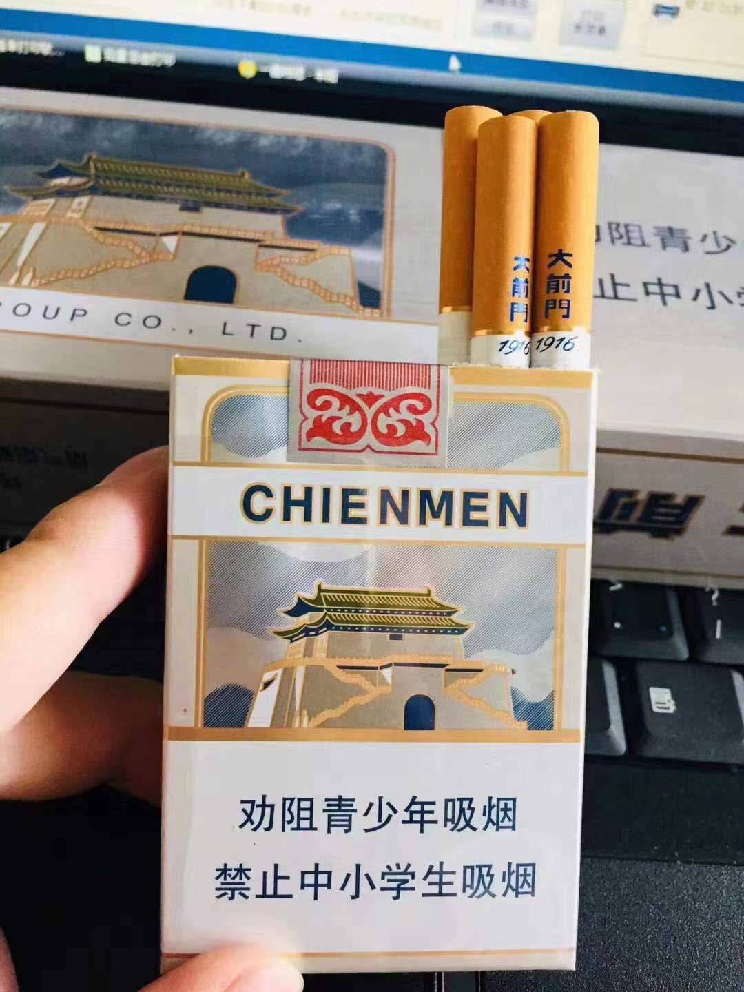 香烟一手货源_一手批发香烟_一手货源香烟批发货到付款