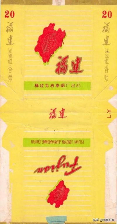 福建云霄香烟现在有没有,福建云霄香烟批发联系方式!-第3张图片-香烟批发平台