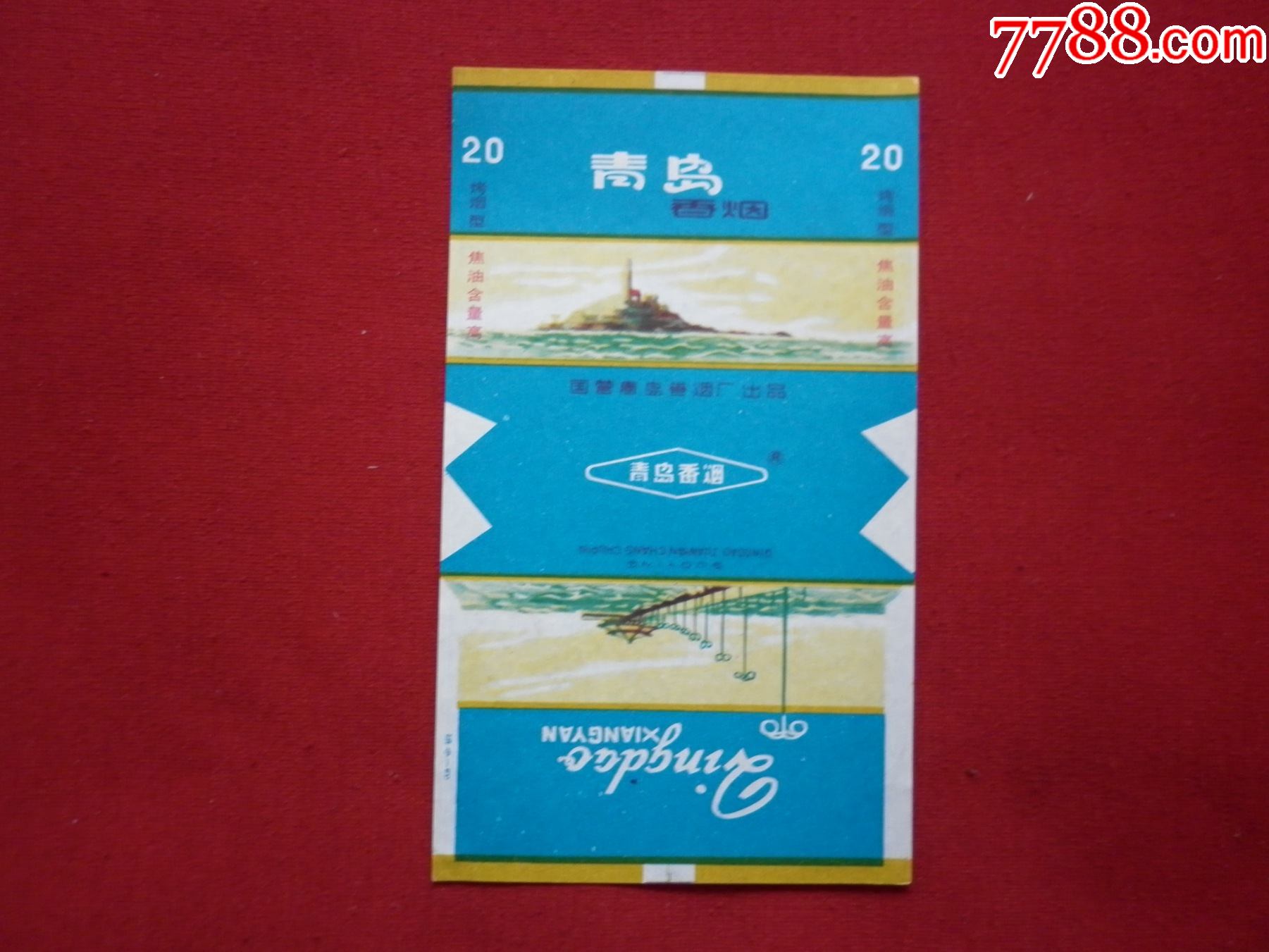 云霄香烟批发货源网_110元云霄香烟批发_云霄香烟批发网货到付款