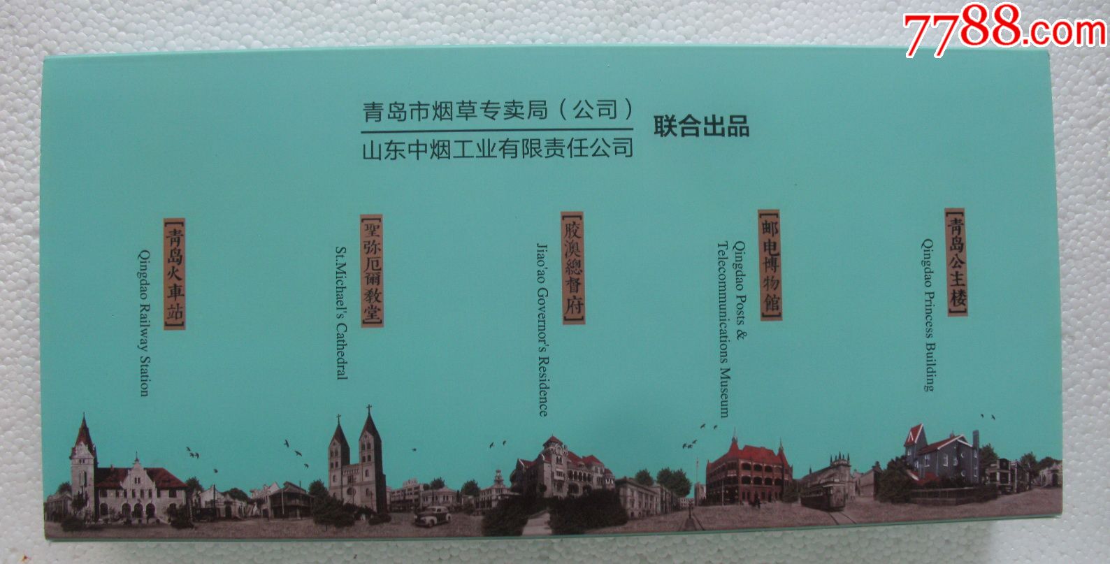 云霄香烟批发货源网_110元云霄香烟批发_云霄香烟批发网货到付款