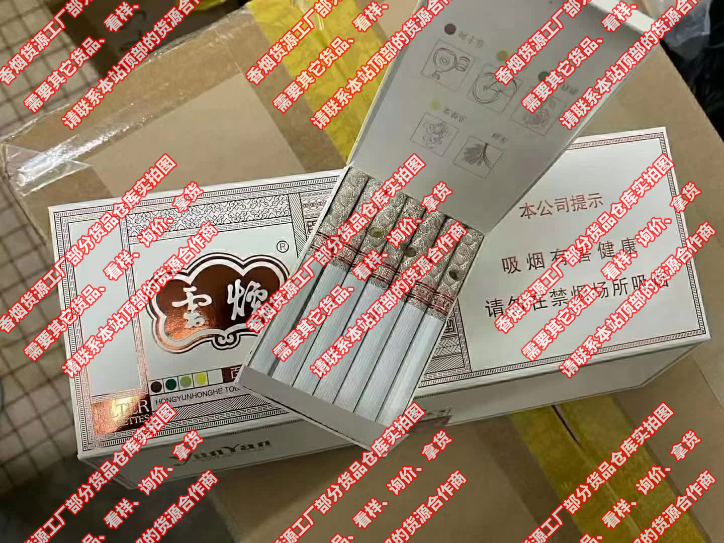 烟商微信号_烟贩子微信号_买烟联系方式微信