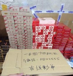 越南代工香烟货源厂家！越南代工烟厂是正品吗-第7张图片-香烟批发平台