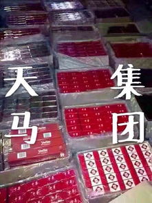 越南代工香烟货源厂家！越南代工烟厂是正品吗-第2张图片-香烟批发平台