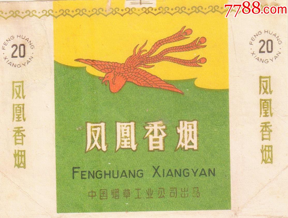 云霄卷烟有限公司_现在云霄卷烟厂生产正品烟了吗_云霄香烟生产厂家-首页