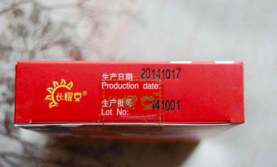 香烟国产排名前十名_国产香烟排名_国产香烟排行