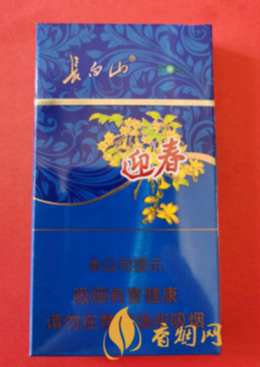 云霄香烟细支_云霄系列香烟哪款好抽_云霄香烟图片与价格