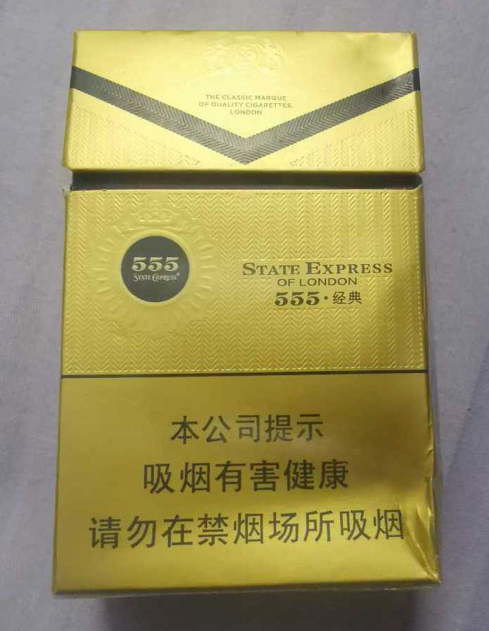 香烟一手_一手香烟货源批发_一手香烟货源