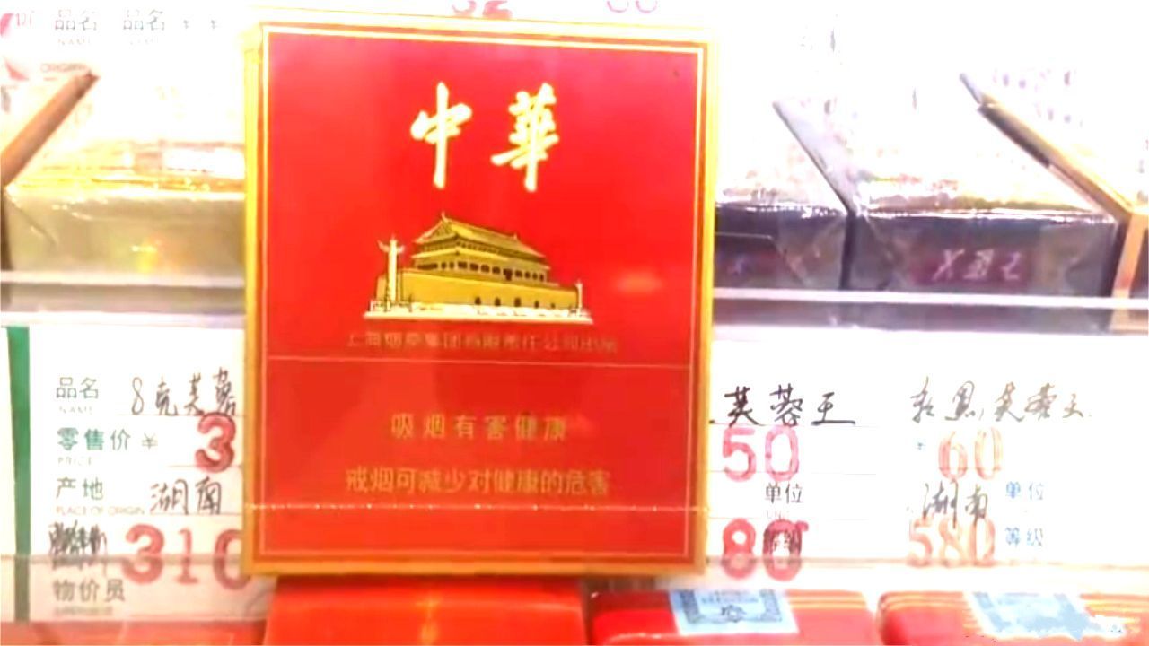 香烟一手_一手香烟货源_一手香烟货源批发