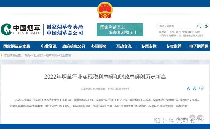 香烟批发货源厂家_货源网香烟_香烟货源