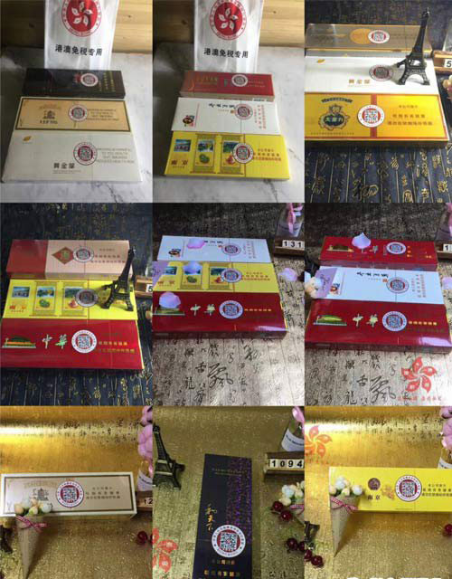 来了!云霄A货烟联系方式“粗枝大叶”-第1张图片-原合同网