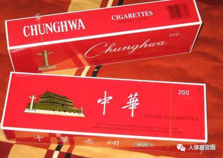 中华细枝假烟_中华烟细支假烟_假中华细烟
