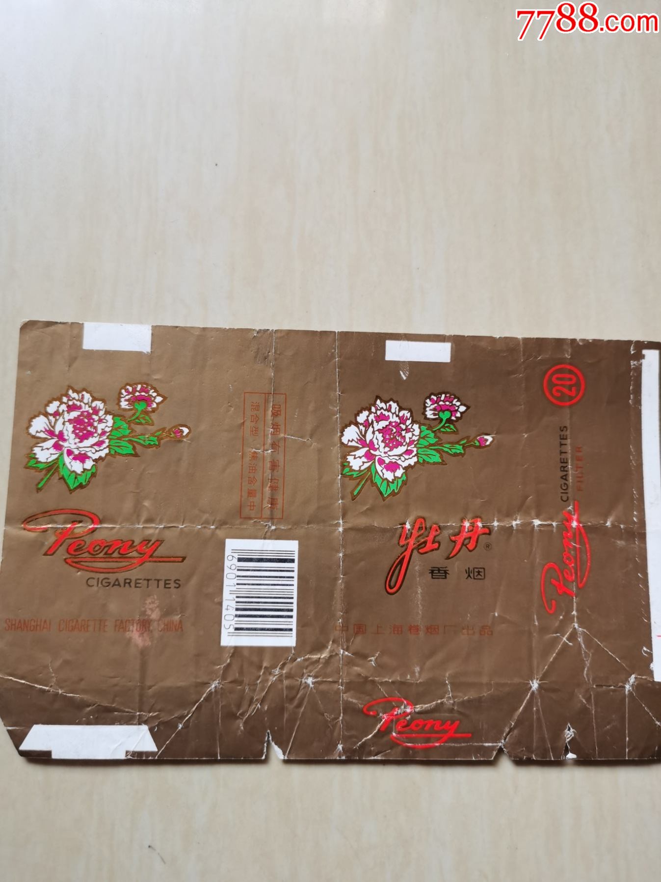 越南代工假烟_福建人在越南做假烟_越南 服装代工