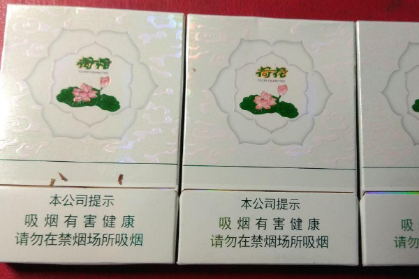 一品云烟价格_云霄香烟一手_云霄一品香烟