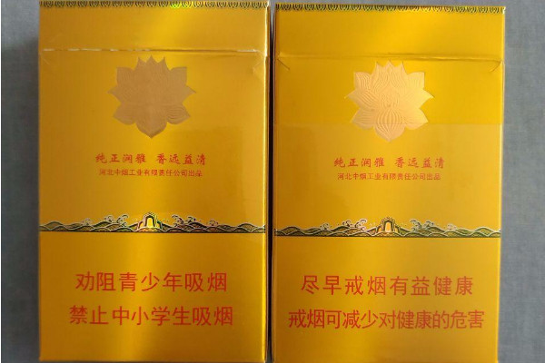 云霄香烟一手_云霄一品香烟_一品云烟价格