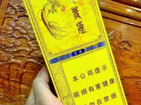 烟中华多少钱一盒_烟中华细支_中华烟