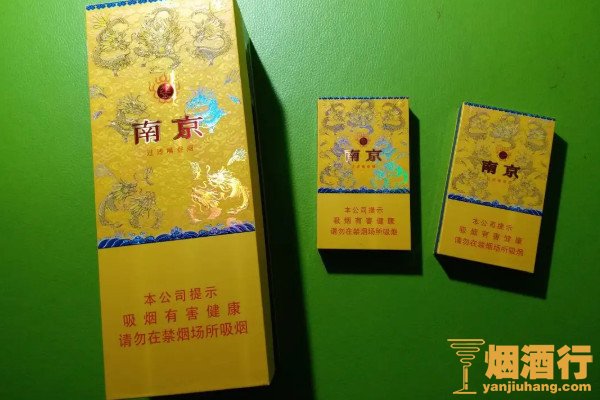 香烟中华多少钱一包_香烟中华细支多少钱一条_中华香烟