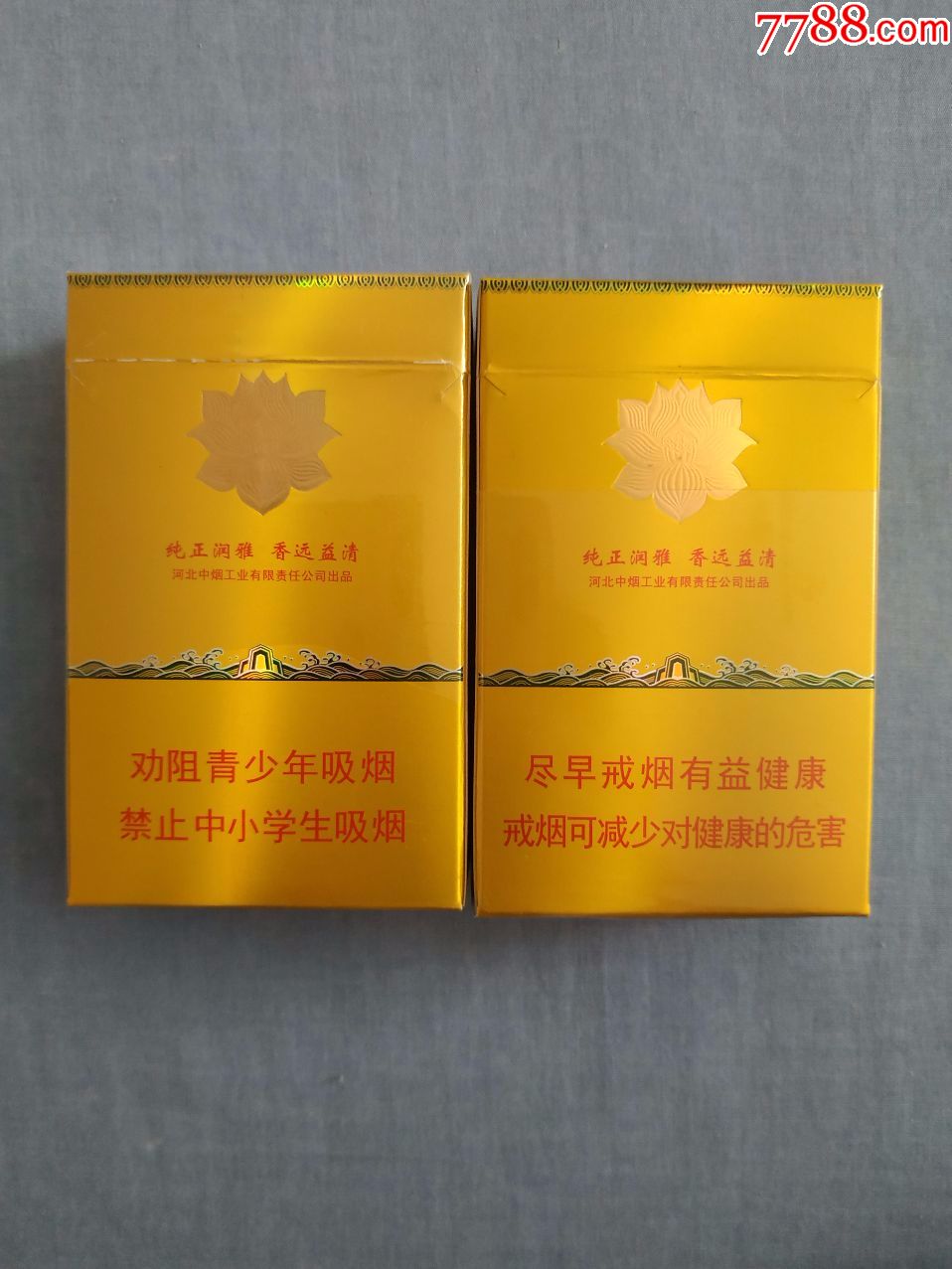 云霄一品香烟_一品云烟价格_香烟一品云霄价格表