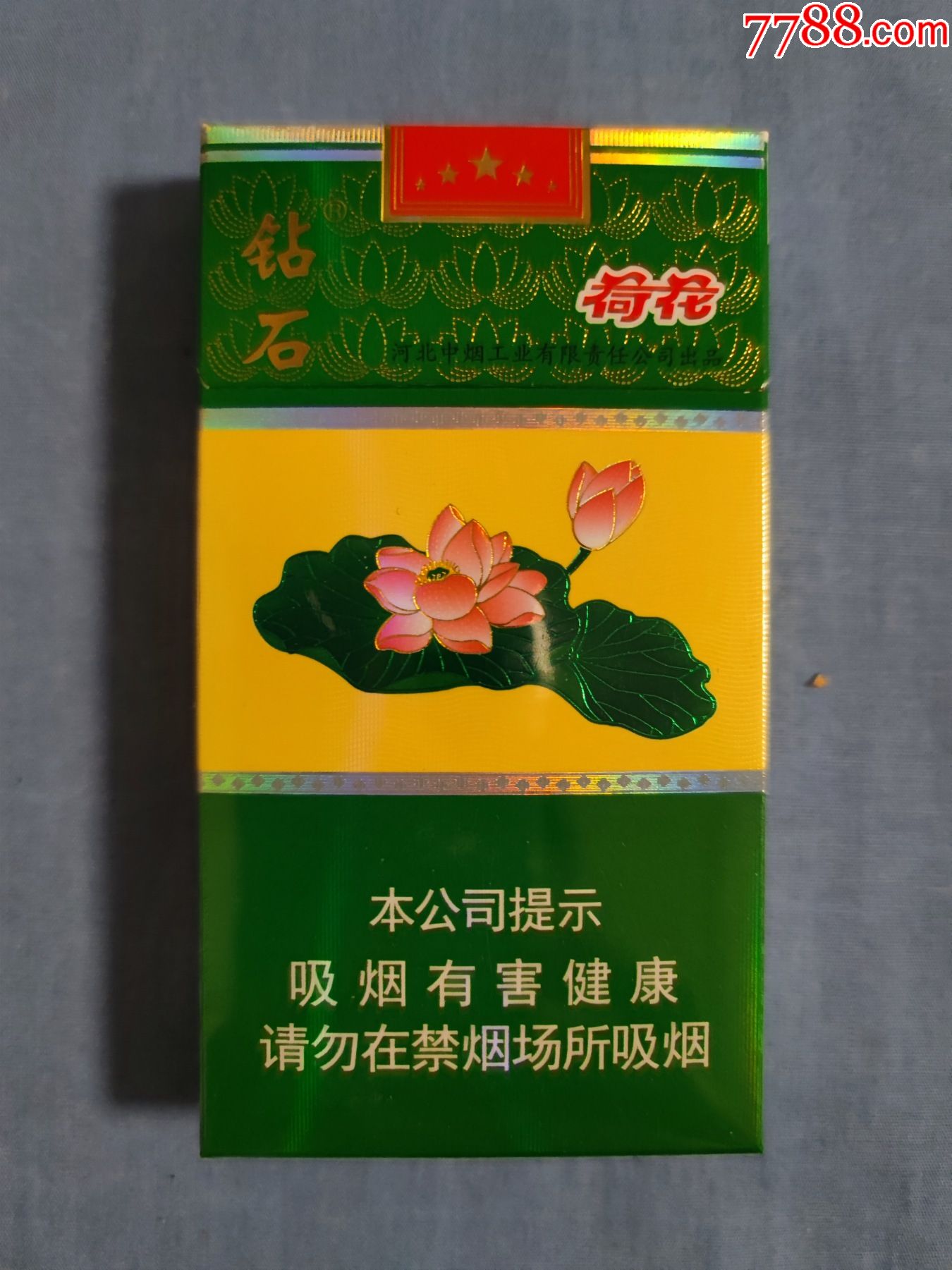 云霄一品香烟_香烟一品云霄价格表_一品云烟价格