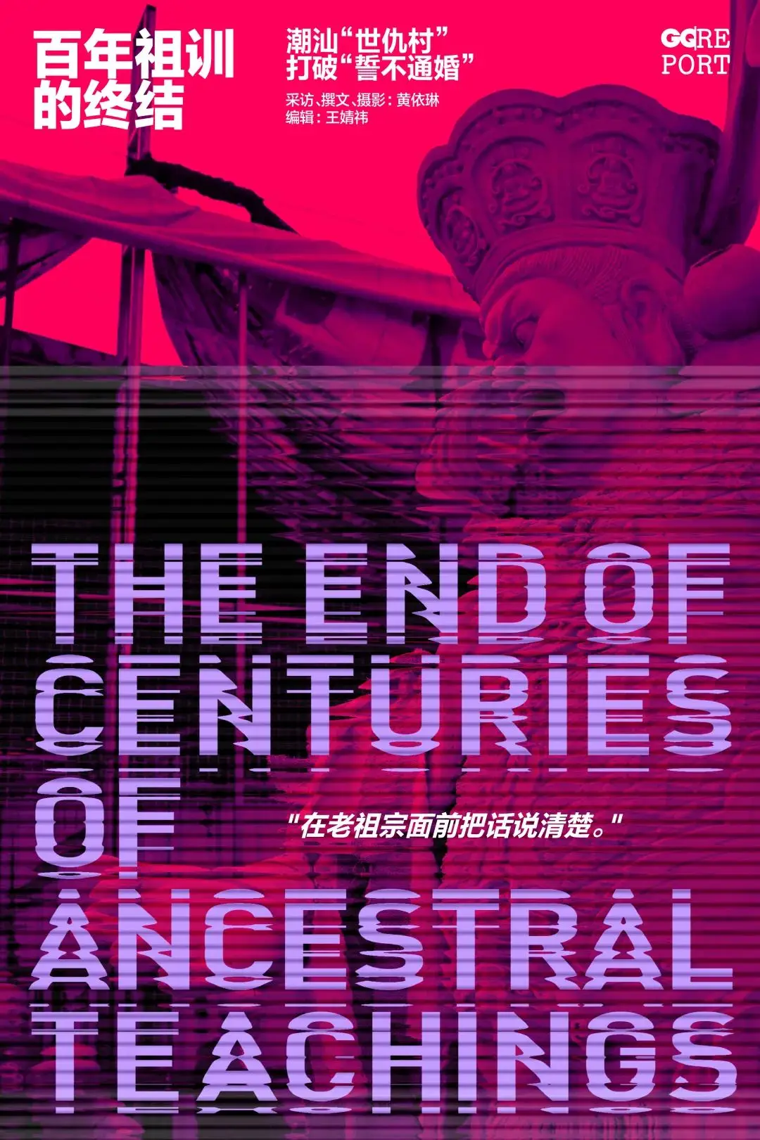 私自造烟的村子_小村子造20年假烟_农村让烟的规矩