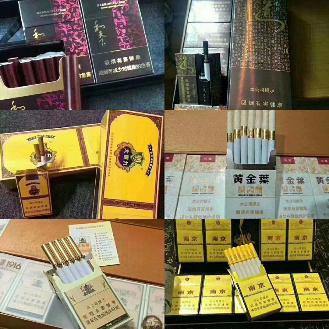 云霄香烟图片与价格_云霄香烟质量怎样_云霄香烟和正规烟一样吗